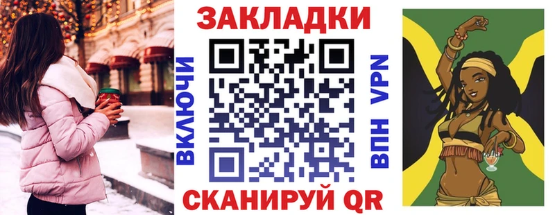 Где купить наркоту Нововоронеж Cocaine  ГАШ  MEGA ТОР  МЕТАМФЕТАМИН  МАРИХУАНА  СОЛЬ 