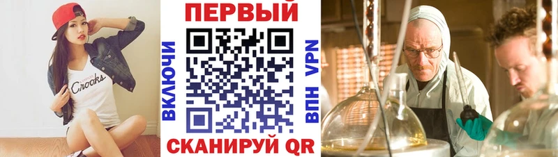 где найти наркотики  Нововоронеж  АМФЕТАМИН 98% 