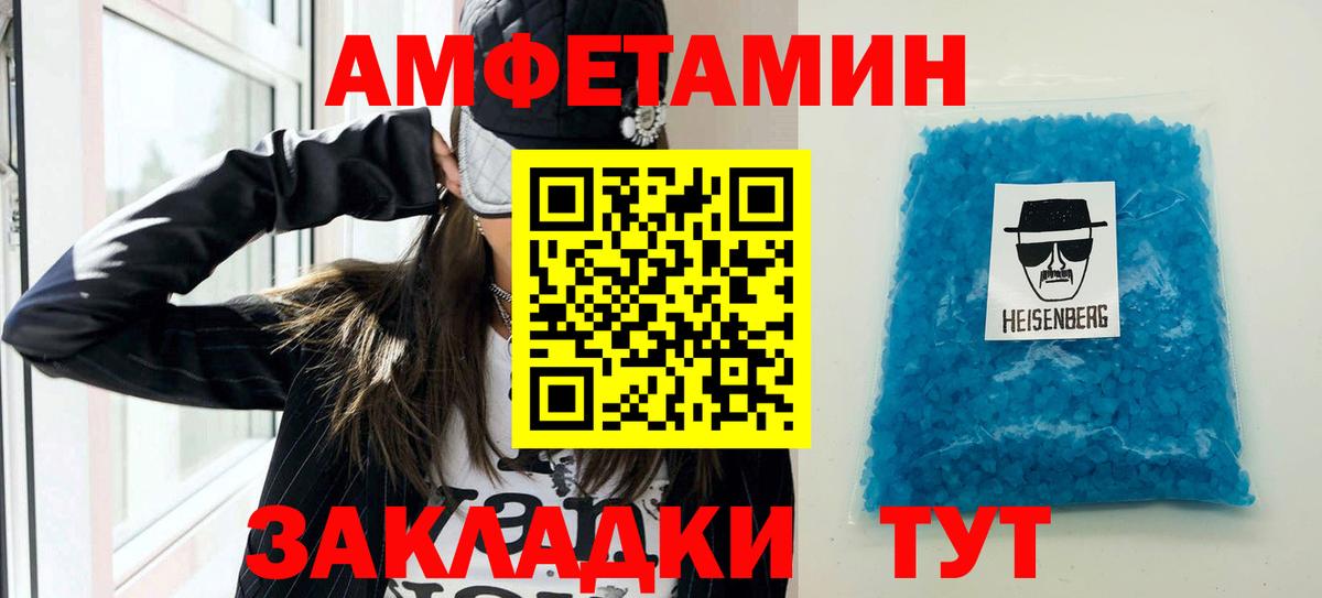 АМФ VHQ  АМФ  Нововоронеж  Вход с VPN 