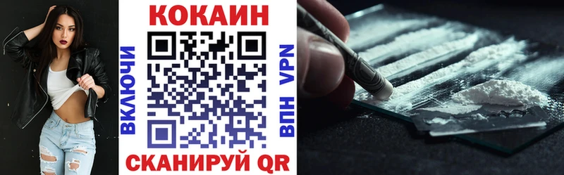 что такое наркотик  Нововоронеж  КОКАИН Fish Scale 