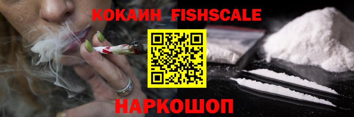 Cocaine VHQ Нововоронеж