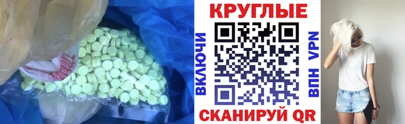 Ecstasy 300 mg  наркотики  Нововоронеж 