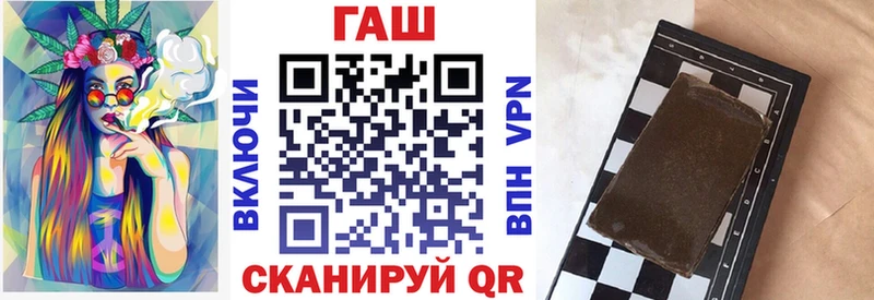 ГАШ hashish  Нововоронеж 