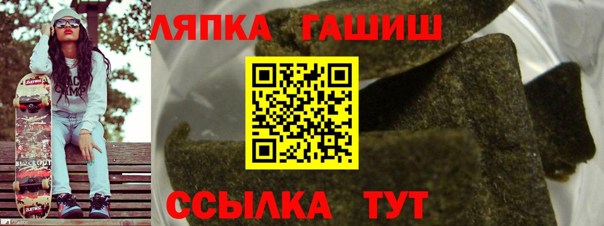 ГАШИШ hashish  Гашиш убойный  Нововоронеж  Вход с VPN 