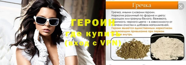 spice Нефтекумск