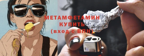spice Нефтекумск