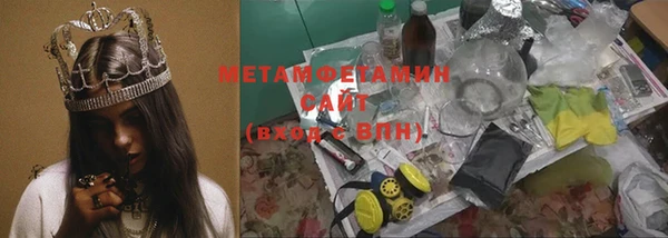 трава Навашино