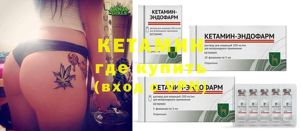 трава Навашино