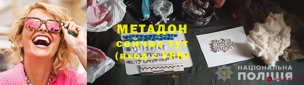 COCAINE Надым
