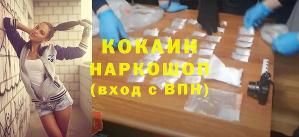 COCAINE Надым