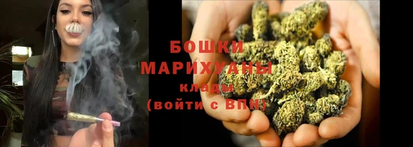 трава Навашино
