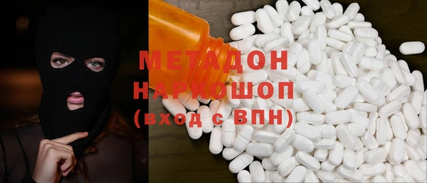 трава Навашино
