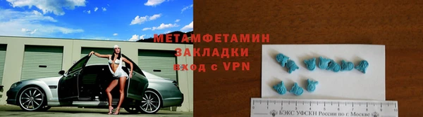 трава Навашино