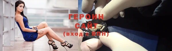 героин Нефтегорск