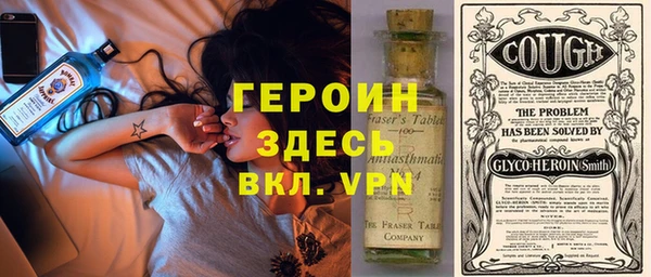 мяу мяу кристалл Губаха