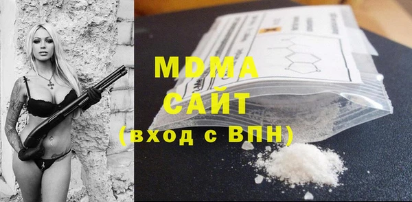 героин Нефтегорск