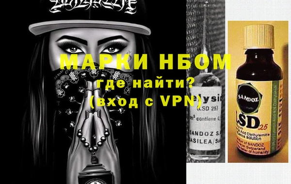 spice Нефтекумск