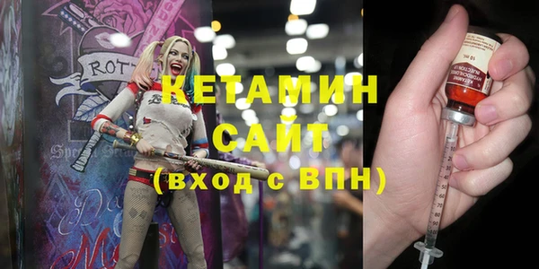 COCAINE Надым