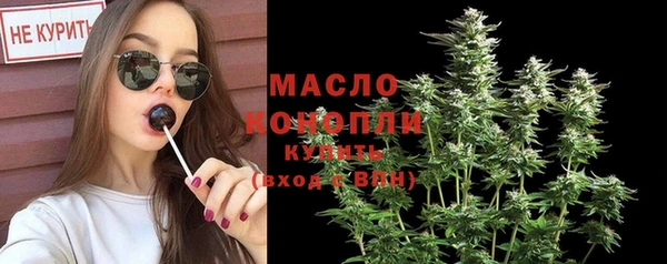 трава Навашино