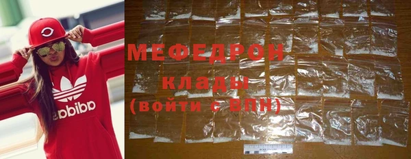 трава Навашино