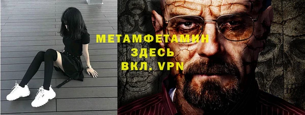 spice Нефтекумск