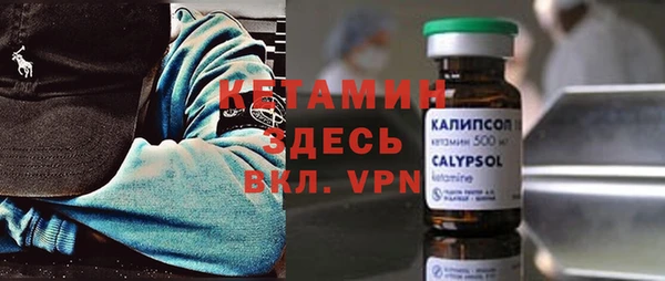 spice Нефтекумск