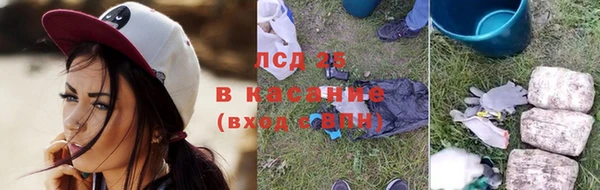 трава Навашино