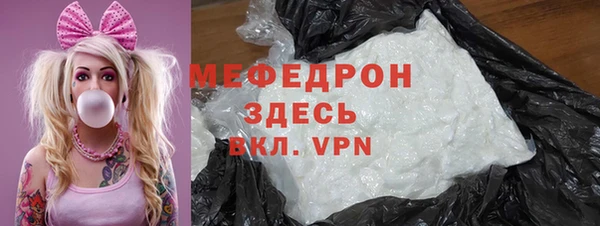 прущая мука Нея