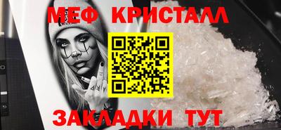 МДПВ Жуковский