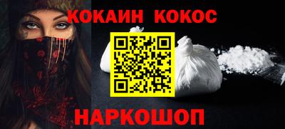 кокаин колумбия Заводоуковск