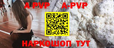 винт Ирбит