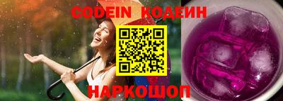 кокаин колумбия Заводоуковск