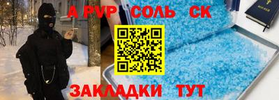 гидропоника Заволжье
