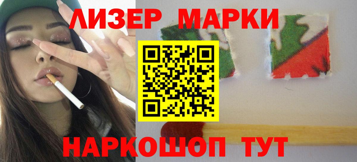 ЛСД экстази ecstasy  Лсд 25 экстази ecstasy  Нововоронеж  KRAKEN ССЫЛКА  Вход с VPN 