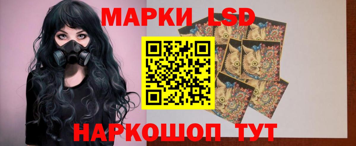 ЛСД экстази ecstasy Нововоронеж