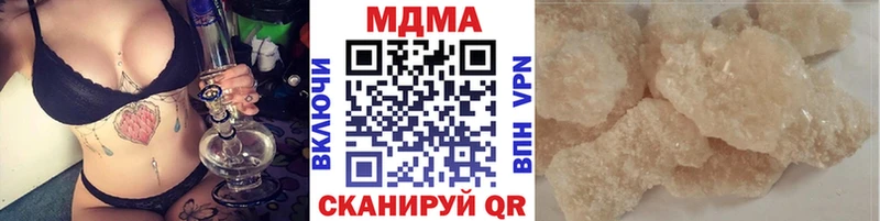 МДМА Molly  закладка  Нововоронеж 