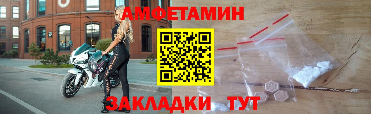 Нововоронеж  МЕТАМФЕТАМИН мет  Первитин  Вход с VPN 