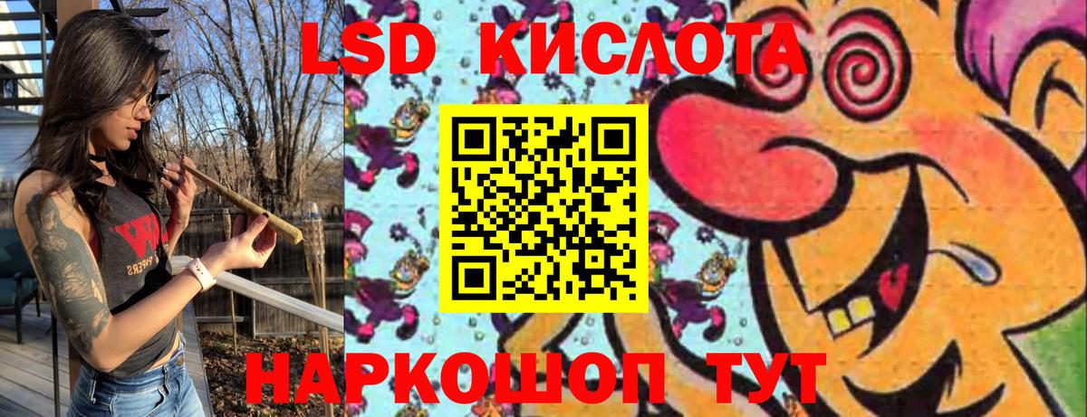 Наркотические марки 1500мкг Нововоронеж
