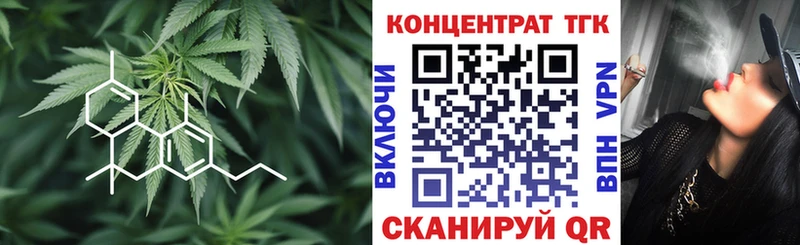 Дистиллят ТГК Wax  Нововоронеж 