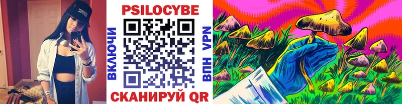 Галлюциногенные грибы ЛСД  Нововоронеж 